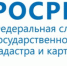 Представители малого бизнеса могут избежать проверок соблюдения государственного земельного законодательства - Тосненский район