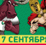 «Тосно» в меньшинстве забил два мяча «Спартаку» - Тосненские Ведомости