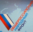 «Генеральная уборка страны» - Тосненский район
