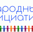 В Ленинградской области стартовал интернет-проект по сбору народных инициатив - Тосненские Ведомости