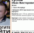 В Тосненском районе пропал мужчина - Тосненские Ведомости