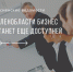 В Ленобласти бизнес станет еще доступней - Тосненские Ведомости