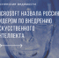 Microsoft назвала Россию лидером по внедрению искусственного интеллекта - Тосненские Ведомости