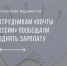 Сотрудникам «Почты России» пообещали поднять зарплату - Тосненские Ведомости