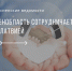 Ленобласть сотрудничает с Латвией - Тосненские Ведомости