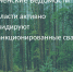 В области активно ликвидируют несанкционированные свалки - Тосненские Ведомости