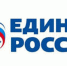 На выборах ленинградцы отдали предпочтение “Единой России” - Тосненские Ведомости