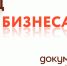 График выездных приемов «МФЦ для бизнеса» - Тосненский район