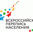 20 000 ДРУЗЕЙ ПЕРЕПИСИ: РОССТАТ ОБЪЯВИЛ О ЗАПУСКЕ СОВМЕСТНОГО ПРО… - Тосненский район