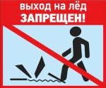 Внимание!!!