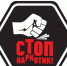 Город без наркотиков - Тосненский район