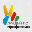 Лучший по профессии - Тосненский район