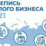 Экономическая перепись - Тосненский район