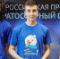 13b4ef0f886eddadb8e89f3af5b3c482 - Газета Тосненский вестник