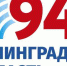 logo 94_2 - Газета Тосненский вестник