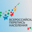 48f5703186795d9476221a32659d88a9 - Газета Тосненский вестник