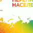 Плакат_А2_last - Газета Тосненский вестник