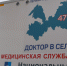 6abc51311c1213483eb1b8edca817dc6 - Газета Тосненский вестник