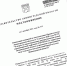 Новые изменения в «антиковидном» постановлении_61a8f3af6fb0a.png - Газета Тосненский вестник