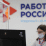 Безработица ― ниже, вакансий ― больше_61a9f7dd931ee.png - Газета Тосненский вестник