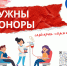 Центр крови организовал дополнительный прием доноров_61b88d891d33d.png - Газета Тосненский вестник