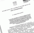 a9da1eb1d88b5ca5af12337c7ec017ad - Газета Тосненский вестник