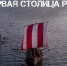 48e06a56bcca82ccff63006d8b774ca1 - Газета Тосненский вестник
