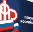 Федеральным льготникам: определиться с формой набора социальных услуг необходимо до 1 октября 2022 года. - Тосненский район