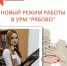 Вниманию жителей Тосненского района! - Тосненский район