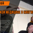 Интенсив по тактической медицине в Кингисеппе - Газета Тосненский вестник