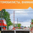Ремонтные работы на железнодорожном переезде автодороги Павловск-Косые Мосты - Тосненский район