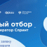 8dd35e11bcbec22511c13021a0f55257 - Газета Тосненский вестник