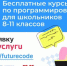 Код - Газета Тосненский вестник
