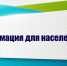 Извещение о проведении заседания рабочей группы - Тосненский район