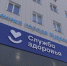 ФОто поликлиника 3 - Газета Тосненский вестник