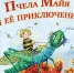 /Files/image/651.jpg - Межпоселенческая ЦБС