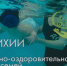 Добро - Газета Тосненский вестник