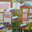 /Files/image/1692728864506.jpg - Межпоселенческая ЦБС