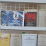 "3 сентября – День солидарности в борьбе с терроризмом" - книжно-журнальная выставка, посвященная трагическим событиям в Беслане в 2004 году, оформлена в читальном зале Тосненской районной библиотеки. - Межпоселенческая ЦБС