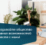 Proekt_Otkryto_dlya_vsekh - Газета Тосненский вестник