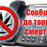Ksc4HZzyCS4 - Газета Тосненский вестник
