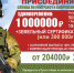 Увеличены выплаты при заключении контракта - Тосненский район