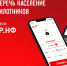 Radar-1---1080x607-2 - Газета Тосненский вестник