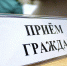 В Тосно приедет Уполномоченный по правам человека в Ленинградской области - Газета Тосненский вестник