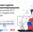 Баллы к ЕГЭ - Газета Тосненский вестник