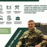 Главная тема. Поддержка – в тылу и на фронте - Газета Тосненский вестник