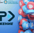 СОНКО. Инициативу – в соцсети - Газета Тосненский вестник
