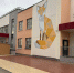 Локомотив экономики - Газета Тосненский вестник