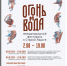 Культура. Фестиваль в Старой Ладоге - Газета Тосненский вестник
