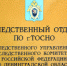 В Тосненском районе шестилетняя девочка упала с квадроцикла и попала в больницу - Газета Тосненский вестник